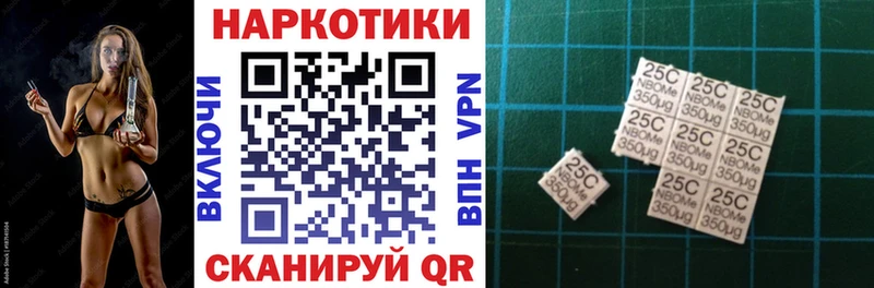 Где купить наркоту Советск Кокаин  Мефедрон  Гашиш  A-PVP  Марихуана 