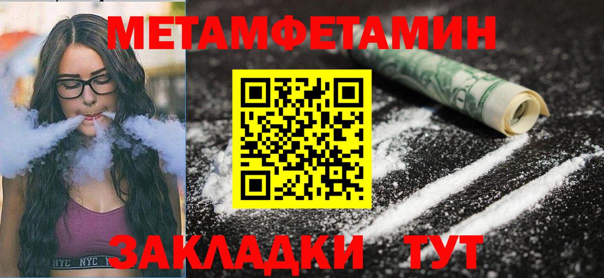 АМФЕТАМИН  Вход с VPN  Амфетамин  Советск  АМФЕТАМИН Premium 