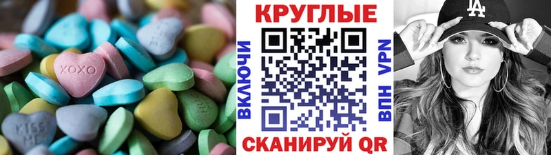 ЭКСТАЗИ mix  кракен   Советск 