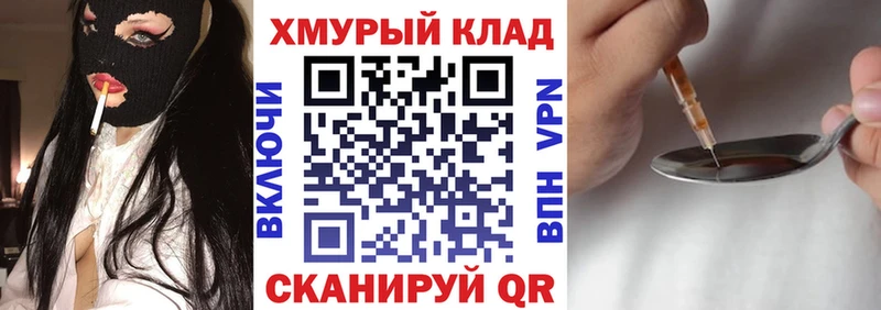 Героин Афган  блэк спрут   Советск 