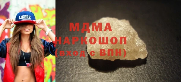 гидра Покров