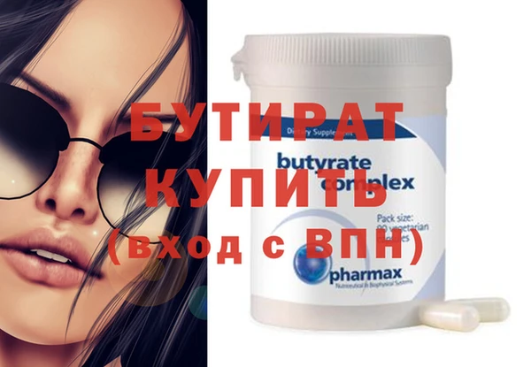 гидра Покров