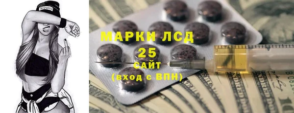 гидра Покров