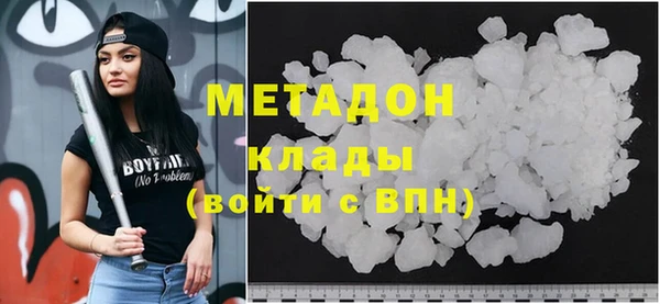 гидра Покров