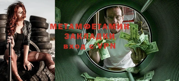 альфа пвп Покровск