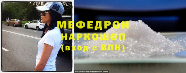 мет Покачи