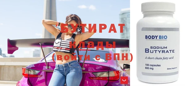 мет Покачи