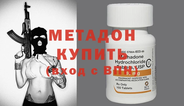 гидра Покров