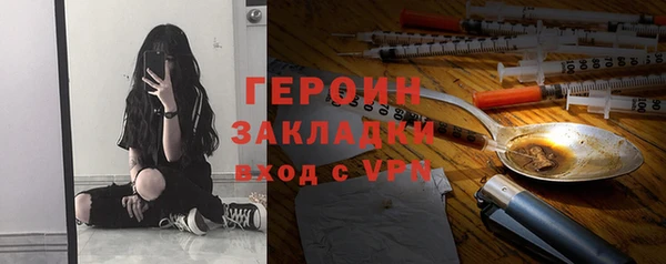 гидра Покров