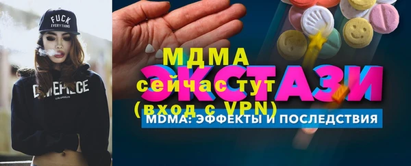 кокаин премиум Всеволожск