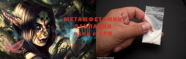 альфа пвп Покровск