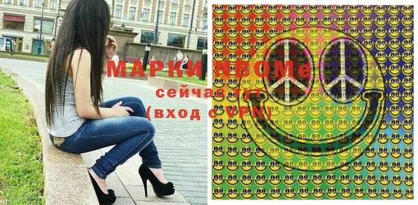 кокаин премиум Всеволожск