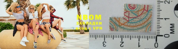 мет Покачи