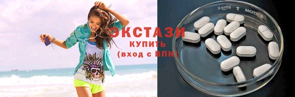 мет Покачи