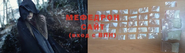 альфа пвп Покровск