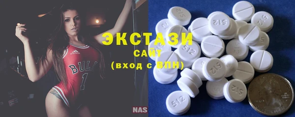 мет Покачи