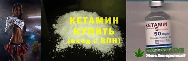 альфа пвп Покровск