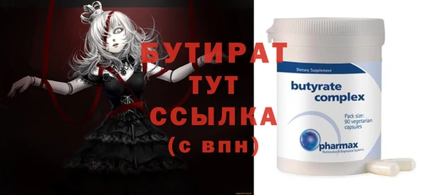 альфа пвп Покровск