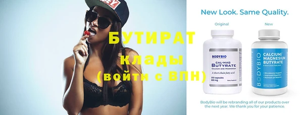 мет Покачи