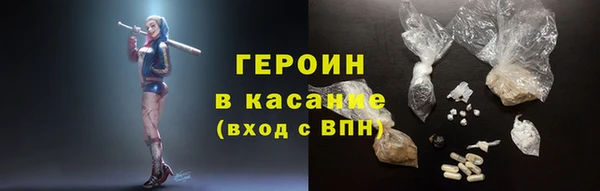 мет Покачи