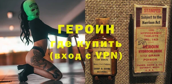 гидра Покров