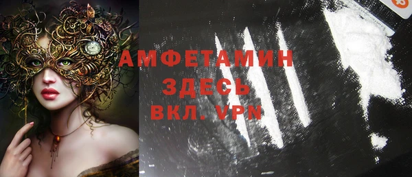 альфа пвп Покровск