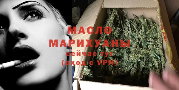 альфа пвп Покровск