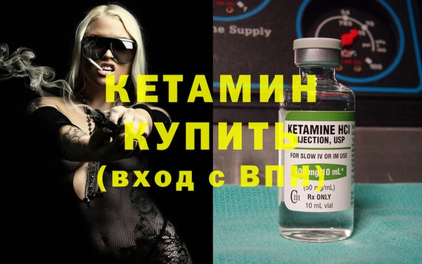 альфа пвп Покровск