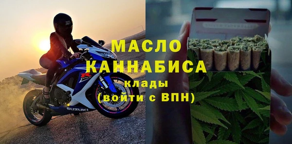 альфа пвп Покровск