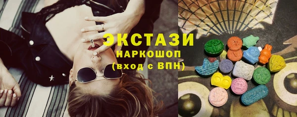 гидра Покров