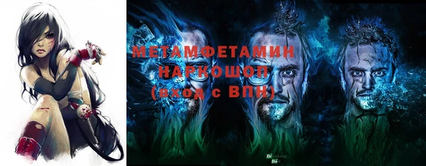 мет Покачи