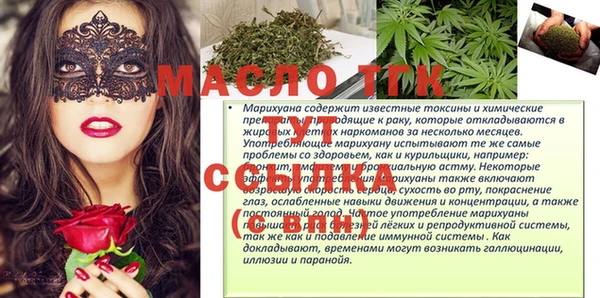мет Покачи