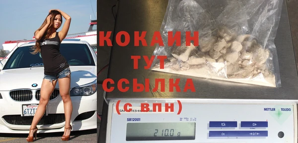 гидра Покров