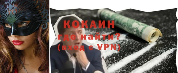 мет Покачи