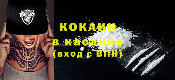 гидра Покров