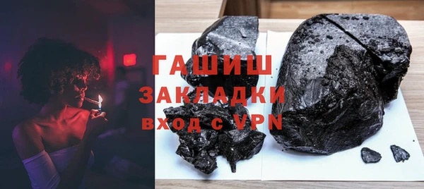 альфа пвп Покровск
