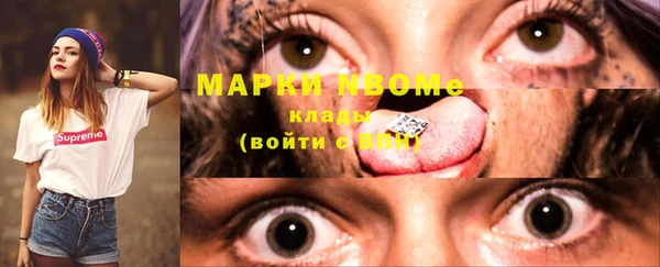Альфа ПВП Вуктыл