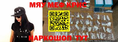 гашишное масло Камышлов