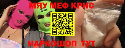 кристаллы Кандалакша