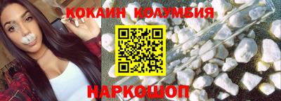 гашишное масло Камышлов