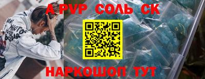 гидропоника Канаш
