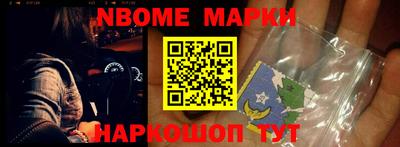 кристаллы Кандалакша
