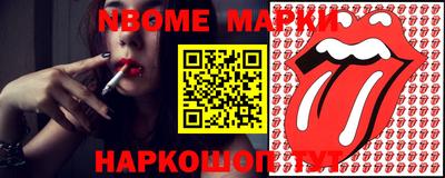 кристаллы Кандалакша