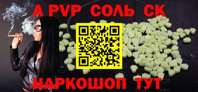 кристаллы Кандалакша