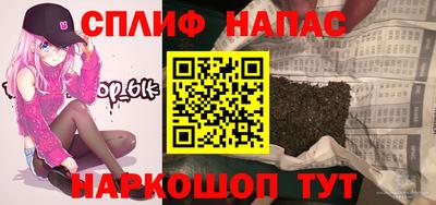 гашишное масло Камышлов