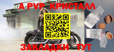 гидропоника Канаш