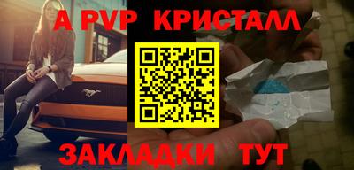 кристаллы Кандалакша