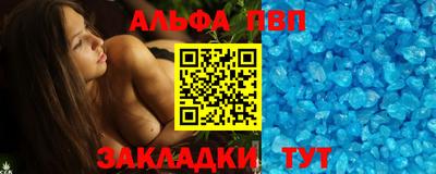 гашишное масло Камышлов