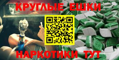 гашишное масло Камышлов